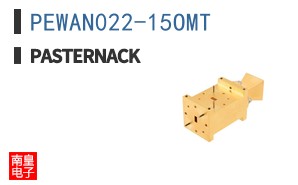 PEWAN022-15OMT