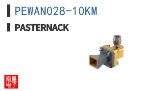 PEWAN028-10KM