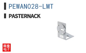 PEWAN028-LMT