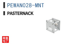 PEWAN028-MNT