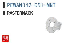 PEWAN042-051-MNT