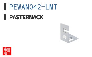 PEWAN042-LMT