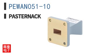 PEWAN051-10