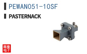PEWAN051-10SF