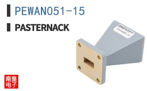 PEWAN051-15