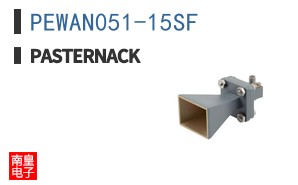 PEWAN051-15SF