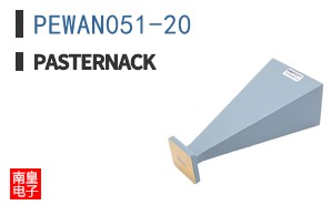 PEWAN051-20
