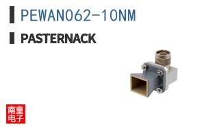 PEWAN062-10NM
