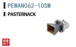 PEWAN062-10SM