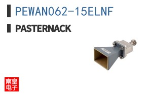 PEWAN062-15ELNF