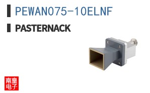 PEWAN075-10ELNF