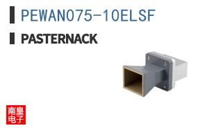 PEWAN075-10ELSF