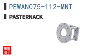 PEWAN075-112-MNT