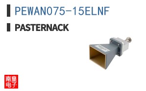 PEWAN075-15ELNF