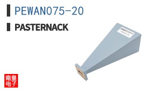 PEWAN075-20