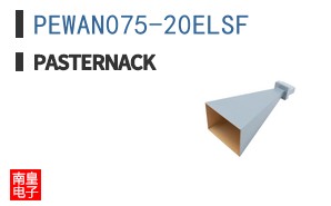 PEWAN075-20ELSF
