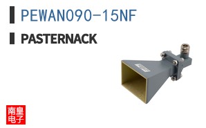 PEWAN090-15NF