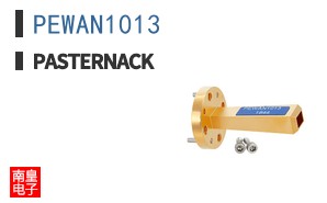 PEWAN1013