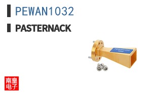 PEWAN1032