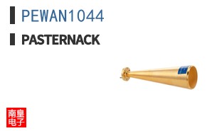 PEWAN1044