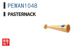 PEWAN1048