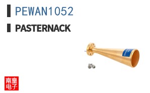 PEWAN1052