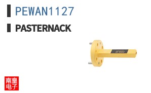 PEWAN1127