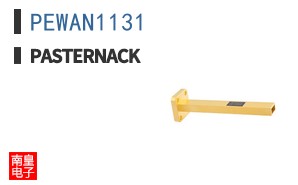 PEWAN1131