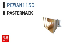 PEWAN1150