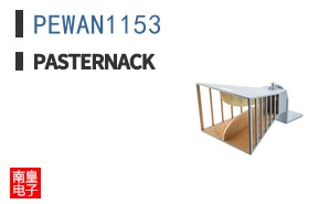 PEWAN1153