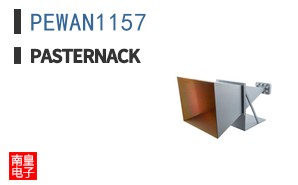 PEWAN1157