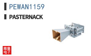 PEWAN1159