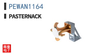 PEWAN1164
