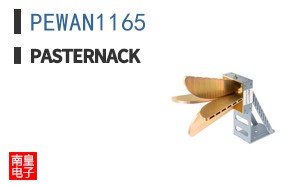 PEWAN1165