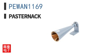 PEWAN1169