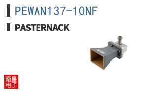 PEWAN137-10NF