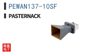 PEWAN137-10SF