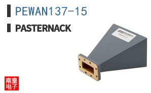 PEWAN137-15