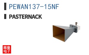 PEWAN137-15NF