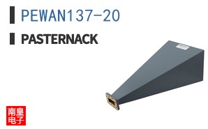 PEWAN137-20