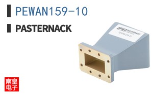 PEWAN159-10