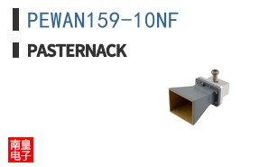 PEWAN159-10NF
