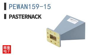 PEWAN159-15