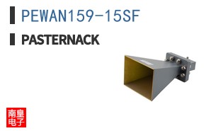 PEWAN159-15SF