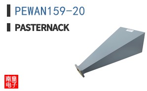 PEWAN159-20