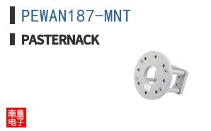 PEWAN187-MNT