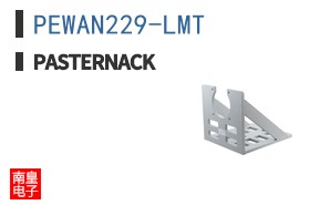 PEWAN229-LMT