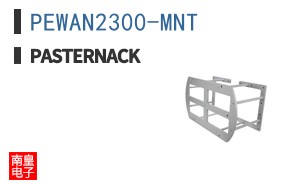 PEWAN2300-MNT