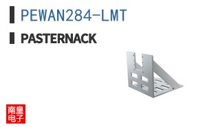 PEWAN284-LMT