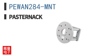 PEWAN284-MNT